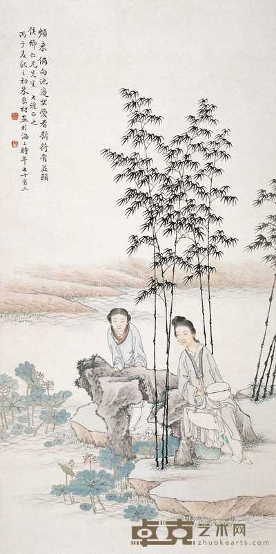 朱良材 1936年作 赏荷图 立轴 105×52cm